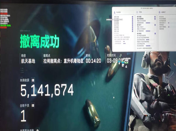 三角洲手游外设外挂透视自瞄效果